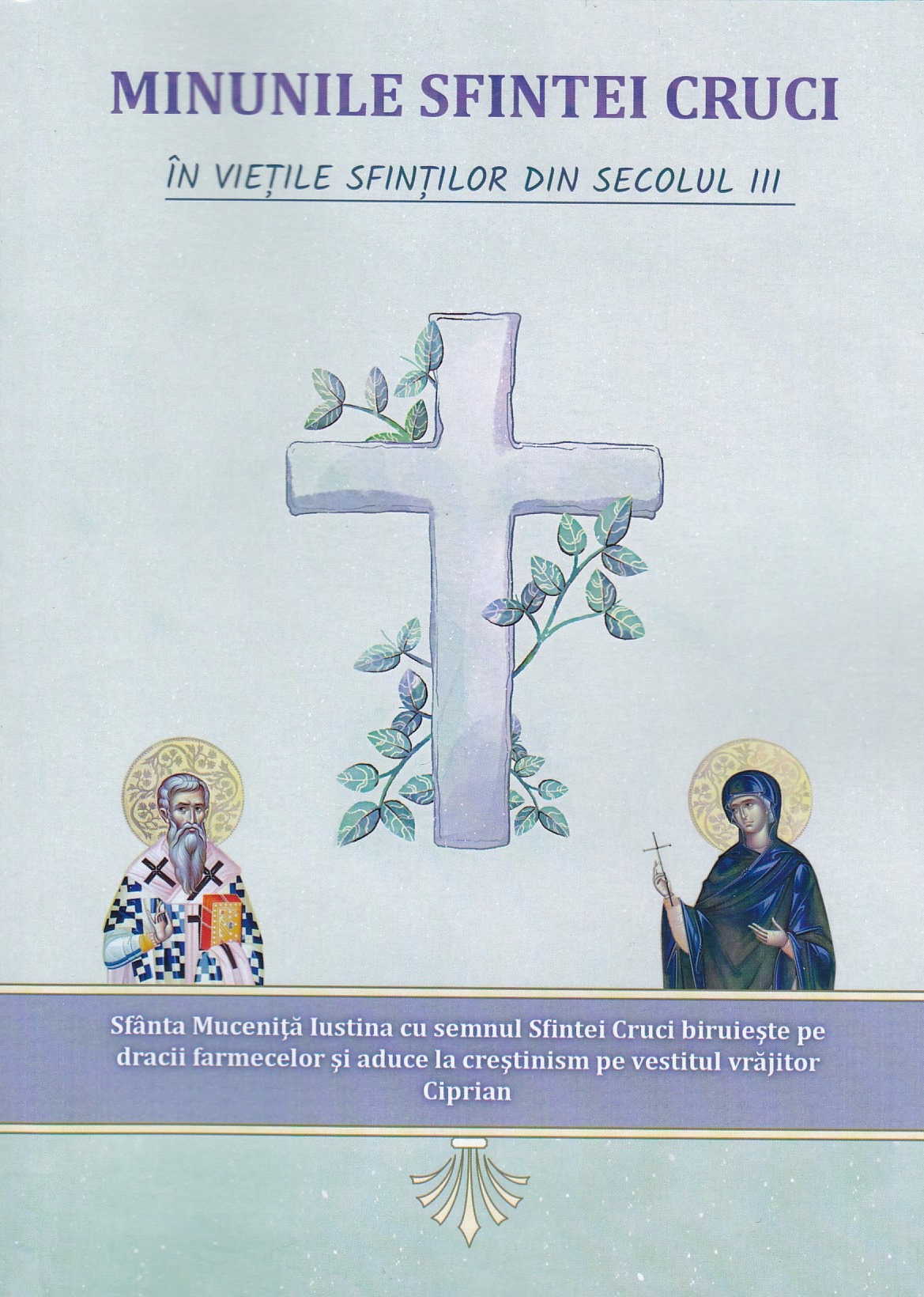 Minunile Sfintei Cruci în viețile sfinților din sec. III